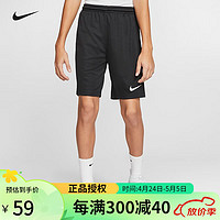 耐克（NIKE）运动短裤男儿童短裤足球服夏季短裙半身裙休闲跑步网球运动服 短裤BV6865-010 S