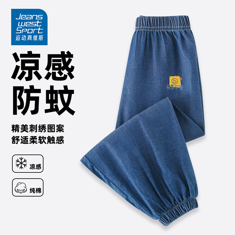 JEANSWEST SPORT真维斯集团儿童防蚊裤夏季薄款男童牛仔裤女童纯棉刺绣长裤 深蓝 百事可爱 130