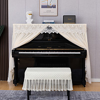 愛心妍 小清新鋼琴全罩網格蕾絲防塵罩美式現代簡約高檔鋼琴罩蓋布防塵套