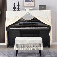 愛心妍 高級感鋼琴罩全罩蕾絲歐式鋼琴套子全包防塵蓋布凳套現代簡約輕奢