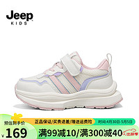 Jeep吉普童鞋2024儿童运动鞋夏季男女童软底休闲跑步鞋透气网面鞋 粉紫 29码  鞋内长约18.8cm