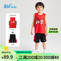 361°儿童运动套装24夏季男童3-14岁速干透气篮球套装 红130 火红/经典黑