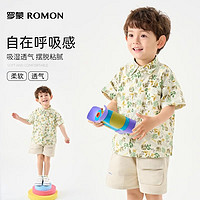 罗蒙小树叶套装洋气宝宝夏季衬衫短裤两件套衣服儿童帅气 绿色 衬衫+短裤 140cm