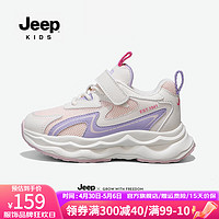 Jeep童鞋网面透气女童运动鞋2024春季儿童老爹鞋中大童休闲鞋 粉色 36码 鞋内长约22.8cm