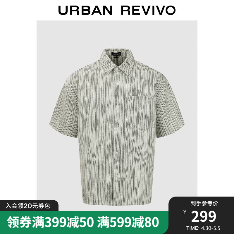 UR2024夏季男装时髦高级感撞色条纹休闲衬衫UMF840060 暖灰条纹 S