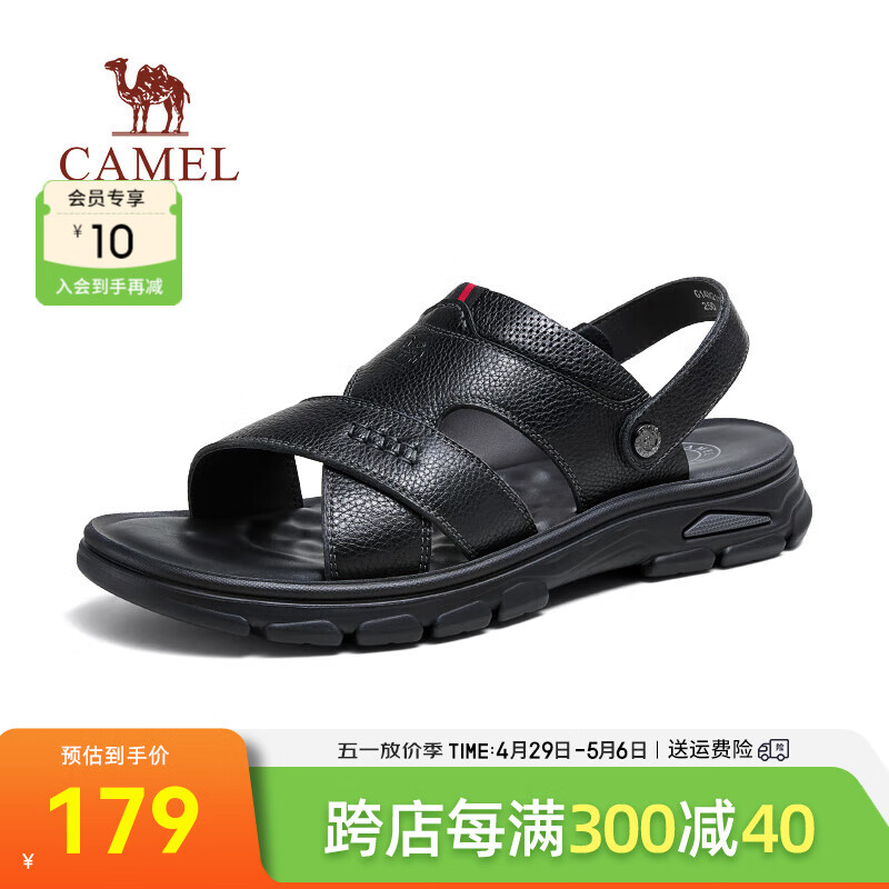 骆驼（CAMEL）2024夏季清凉透气舒适凉鞋通勤休闲两穿鞋男士 G14M211628 黑色 39