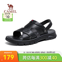 骆驼（CAMEL）2024夏季清凉透气舒适凉鞋通勤休闲两穿鞋男士 G14M211628 黑色 39
