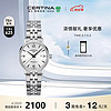 CERTINA 雪铁纳 瑞士手表 卡门系列石英钢带女表C035.210.11.037.00