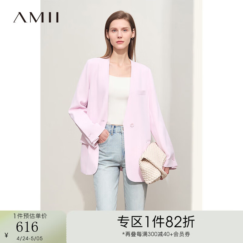 AMII2024春极简纯色V领宽松中长款长袖西装外套女款 冷粉 155/80A/S