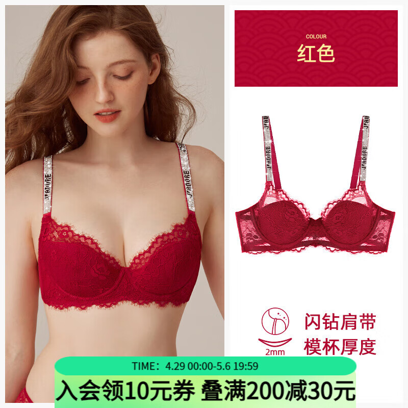 时尚内衣薄款 6634f845444452824.jpg