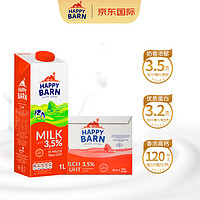 Happy Barn 波蘭原裝進口全脂高鈣純牛奶1L*12盒
