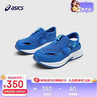 asics/亚瑟士童鞋2024年春夏凉鞋缓冲中底耐磨透气舒适运动鞋 400 38码