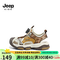 Jeep吉普女童包头凉鞋2024夏季男童鞋子防滑软底儿童运动沙滩鞋 米白棕 31码 鞋内长约19.8cm