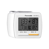 Panasonic 松下 電子血壓計 家用手腕式便攜血壓儀 BW16
