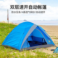 V-CAMP 威野营 自动帐篷便携式露营双层防雨遮阳帐篷