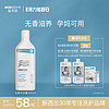 ecostore 宜可诚 新西兰进口孕妇孕妈沐浴露天然无香沐浴乳400ml