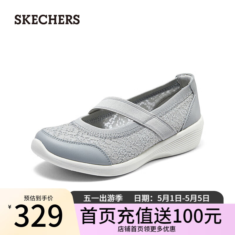 斯凯奇（Skechers）舒适女士玛丽珍鞋158763 灰色/GRY 37