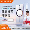 AUPU 奥普 热能环浴霸Q360A-Pro卫浴除菌卫浴除菌浴室取暖嵌入式