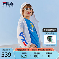 FILA斐乐儿童皮肤衣2024夏季中大童小甜筒遮阳外套男女童服 标准白-WT 150