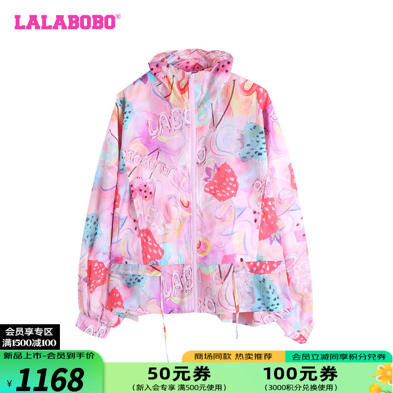 LALABOBO24设计感水果满印宽松外套女多巴胺拼接显瘦上衣LBDB-WSJW13 粉色 常规 S