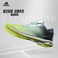 adidas 阿迪達斯 女款羽毛球鞋Adidas正品訓練鞋專業耐磨防滑運動鞋B33316