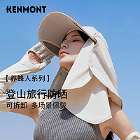 卡蒙（Kenmont）明星同款防晒遮阳帽女遮脸户外骑车防紫外线空顶太阳登山帽3274 浅卡其色 可调节 56.5cm