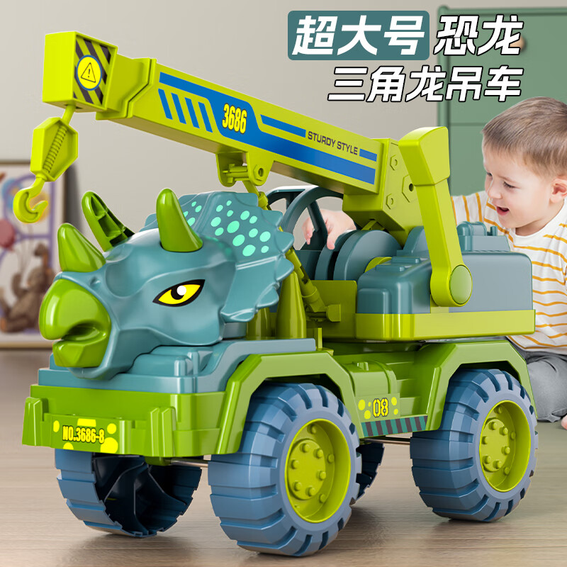 斯纳恩（Snaen）儿童恐龙玩具车霸王龙模型工程车男女孩运输惯性车六一儿童节
