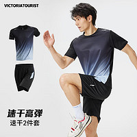 victoriatourist 维多利亚旅行者 运动套装男士跑步速干篮球训练服健身服休闲套装羽毛球服灰黑XL