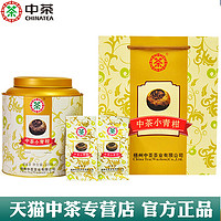 中茶 小青柑六堡茶300g黑茶小青桔陈皮 中粮出品