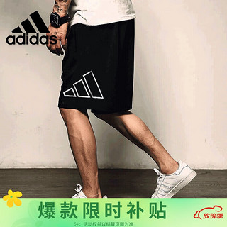 adidas 阿迪达斯 春夏时尚潮流运动透气舒适男装休闲运动短裤GT3018 A/XL码