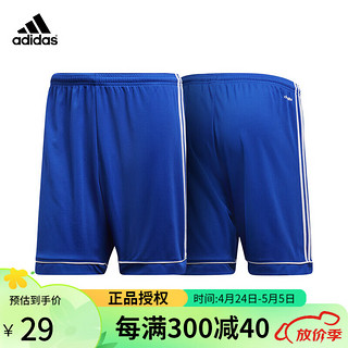 adidas 阿迪达斯 足球服套装ESTRO JSY欧版男款足球短袖短裤运动套装DIY定制可印字 S99153 一条短裤 S