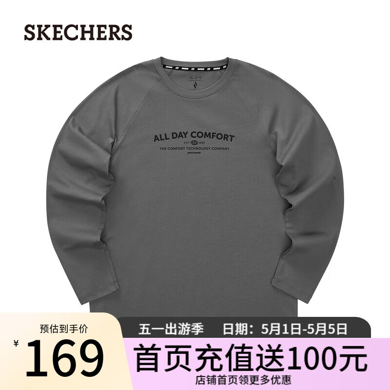 斯凯奇（Skechers）2024年春季男简约百搭针织长袖休闲T恤L124M031 垩灰色/040R M