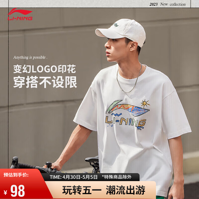 李宁短袖T恤男子2024夏季大LOGO印花圆领百搭上衣AHSU745 标准白（2024款745）-2