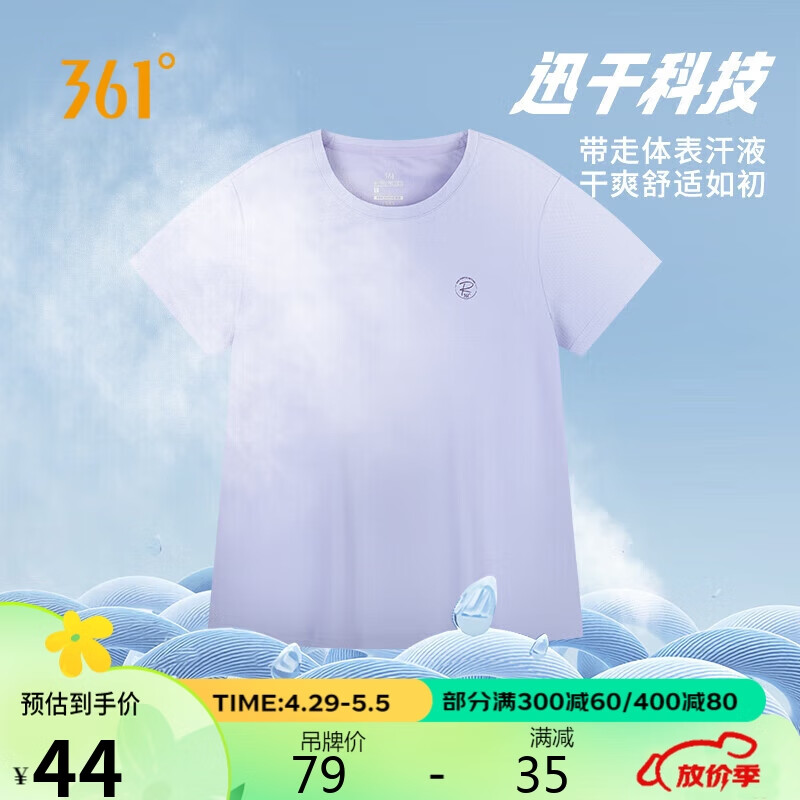 361°t恤短袖女夏季速干跑步运动上衣宽松休闲服 662424126H-3 淡薄紫 L