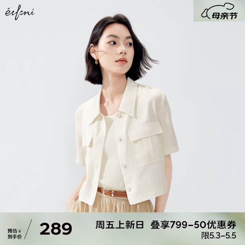 伊芙丽（eifini）伊芙丽工装风截短时髦设计感短外套女2024夏装今年流行的外套 米白发 165/88A/L