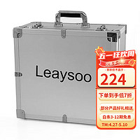 leaysoo 雷龍 天文 127SLTse系列鋁箱 配件望遠鏡配件