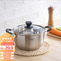 GuofenG 國風 加厚不銹鋼湯鍋24cm 煲湯煮面熬粥一鍋多用電磁爐通用 加厚湯鍋 24cm