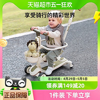 88VIP：babygo 滑板车儿童1—3—6岁小孩宝宝踏板八合一多功能滑滑溜溜车