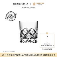 KOSTA BODA 珂斯塔 Orrefors水晶玻璃SOFIERO威士忌杯家用酒具礼盒酒杯