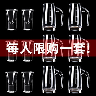 boang 波昂 水晶白酒杯套装家用玻璃分酒器小号一口杯中式创意白酒酒盅饭店用