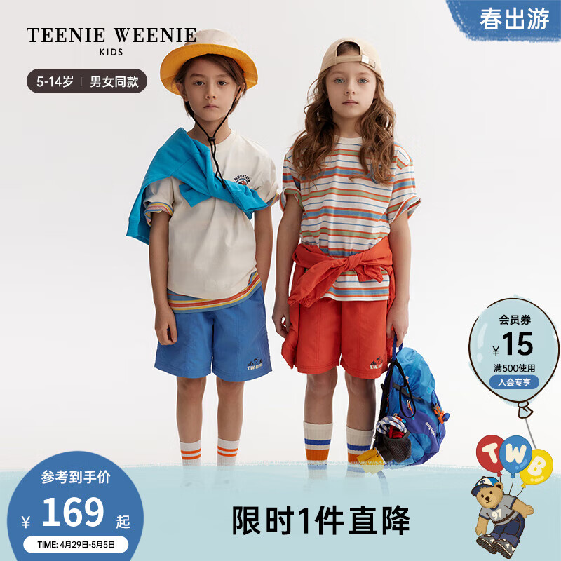 Teenie Weenie KidsUPF50+防晒小熊壳童装24春夏男女童凉感短裤 橙色 160cm