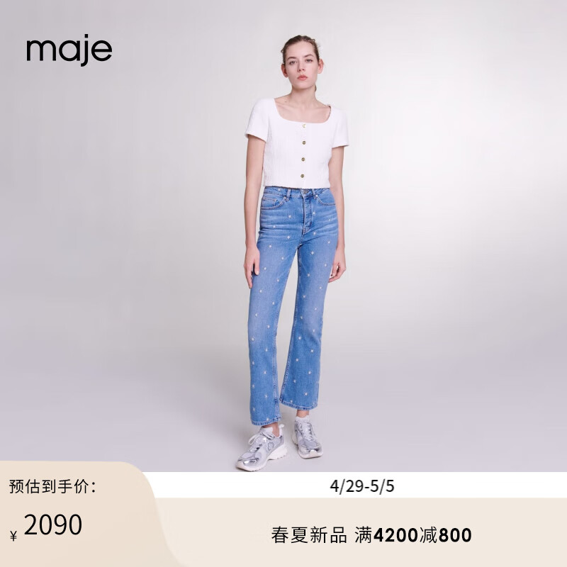 Maje2024春夏女装时尚通勤短袖方领花呢T恤上衣MFPTO00996 淡褐色 T0