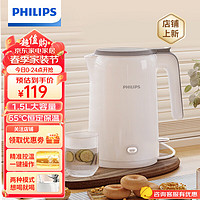 PHILIPS 飞利浦 电热水壶 304不锈钢保温功能烧水壶电水壶家用电热水壶自动断电保温恒温壶 奶杏色 1.5L