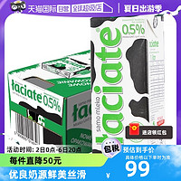 Laciate 高温灭菌脱脂牛奶 1L＊12