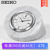 SEIKO 精工 日本精工時鐘時尚簡約鐘表辦公室書房臥室小巧臺鐘大理石座鐘