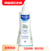 Mustela 妙思樂 進口超市 妙思樂(Mustela)法國進口 舒緩保濕身體乳200ML