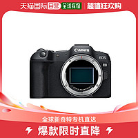 Canon 佳能 韩国直邮CANON 佳能相机 EOS R8 BODY