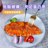 MUSCLE PRINCE 肌肉小王子 香煎鸡排半成品  80g*22袋