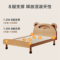 五一放价、家装季：京东京造 BK03 实木儿童床 1.2×2米