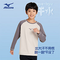 美津浓（MIZUNO）儿童春夏运动休闲拼接速干衣长袖t恤 深灰色 165CM（100-115斤）
